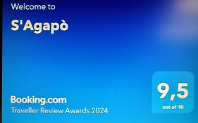 S'Agapo